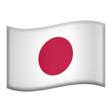 drapeau japon Image
